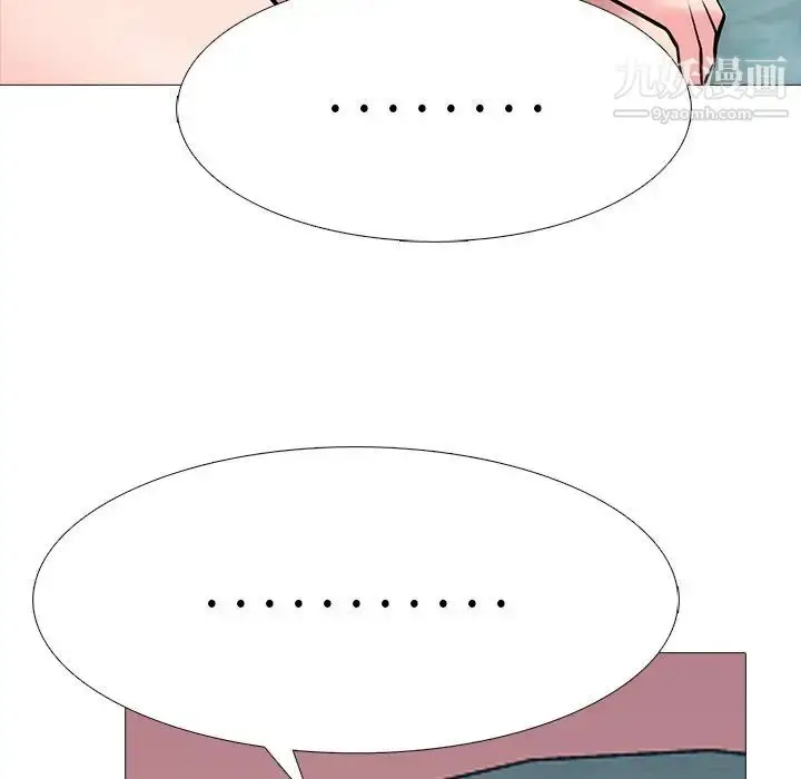 漫画《心机女教授》第84话第82张图