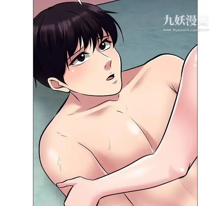 漫画《心机女教授》第84话第83张图