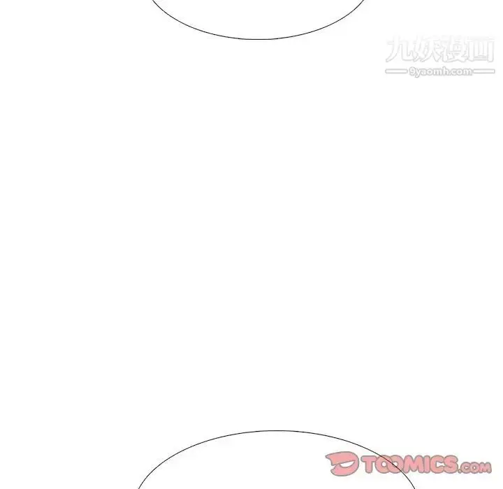 漫画《心机女教授》第84话第87张图