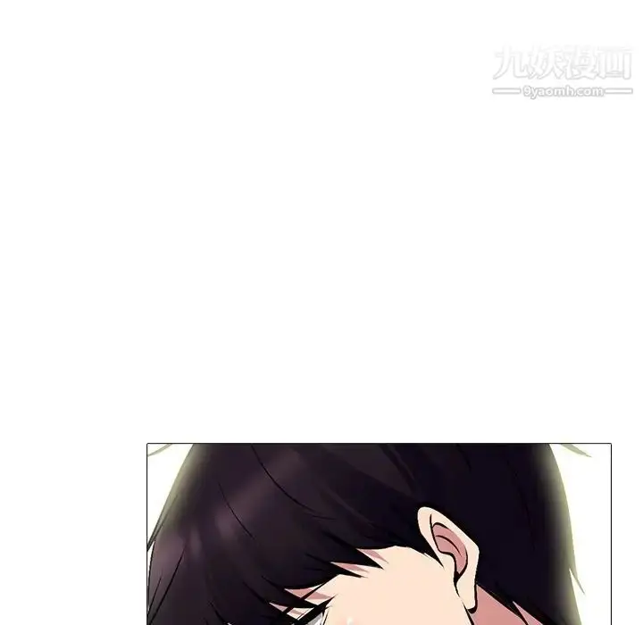 漫画《心机女教授》第84话第90张图