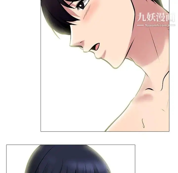 漫画《心机女教授》第84话第91张图