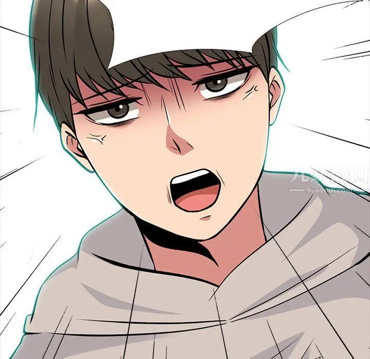 漫画《心机女教授》第143话第52张图