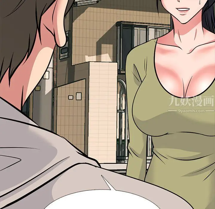 漫画《心机女教授》第143话第73张图