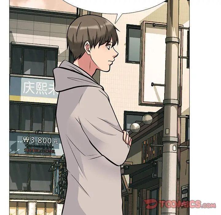 漫画《心机女教授》第143话第75张图