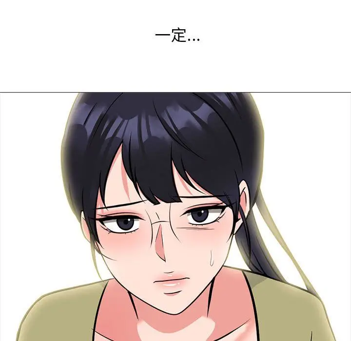 漫画《心机女教授》第143话第82张图