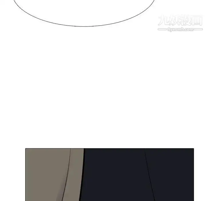 漫画《心机女教授》第90话第108张图