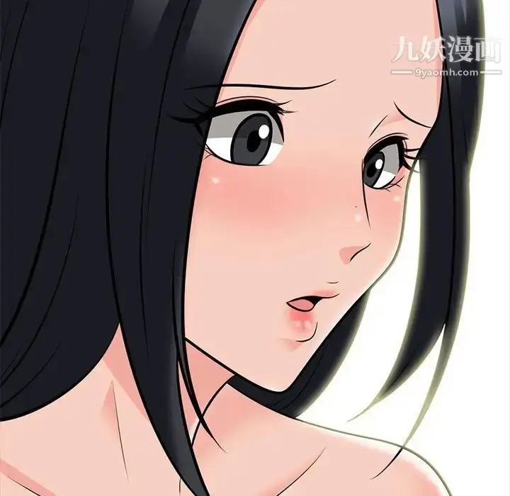 漫画《心机女教授》第90话第113张图