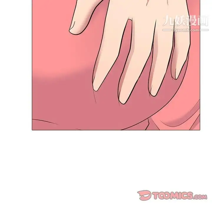 漫画《心机女教授》第90话第18张图