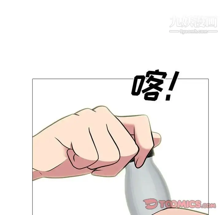 漫画《心机女教授》第90话第26张图