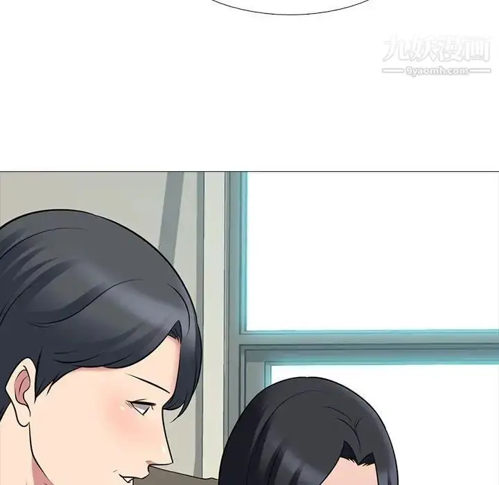 漫画《心机女教授》第90话第29张图