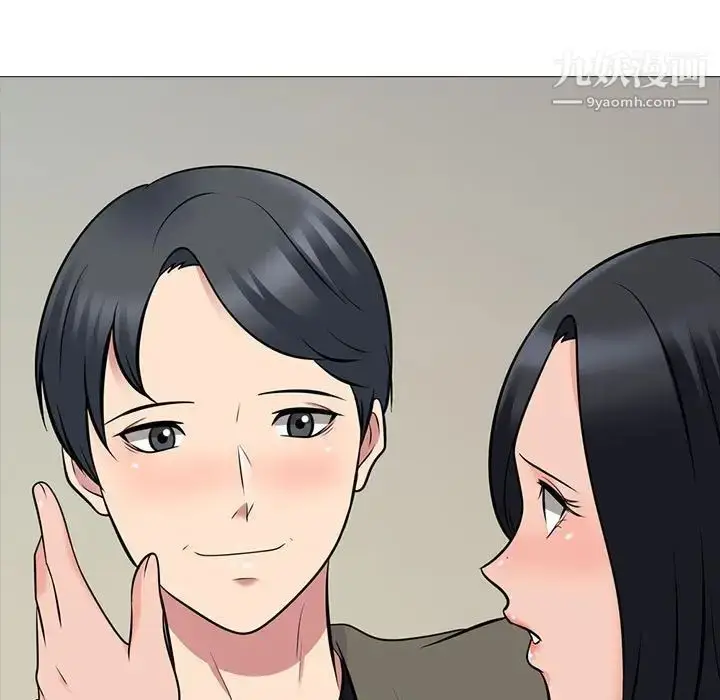 漫画《心机女教授》第90话第41张图