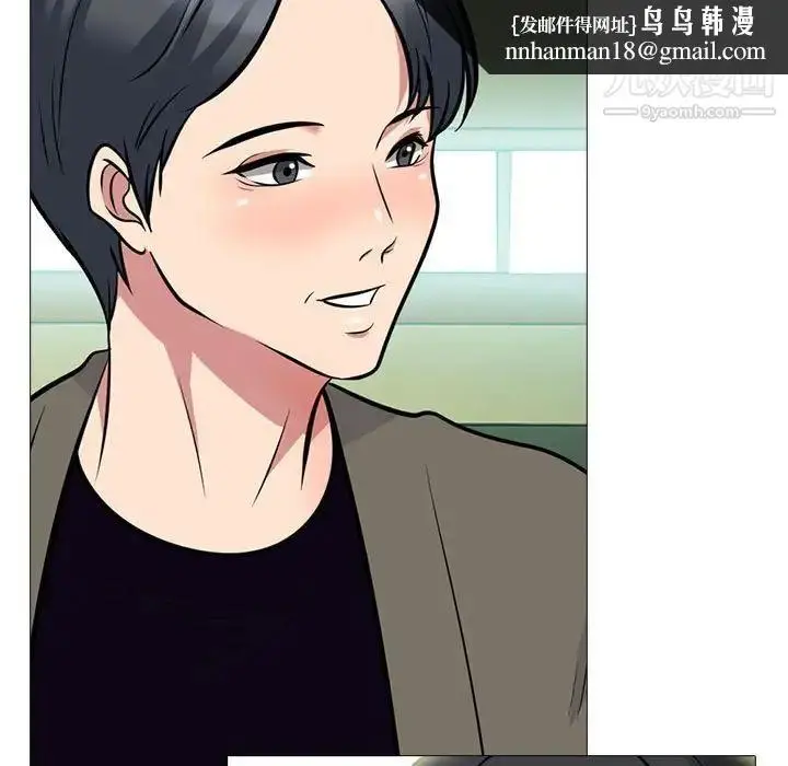 漫画《心机女教授》第90话第59张图