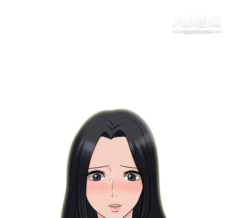 漫画《心机女教授》第90话第65张图