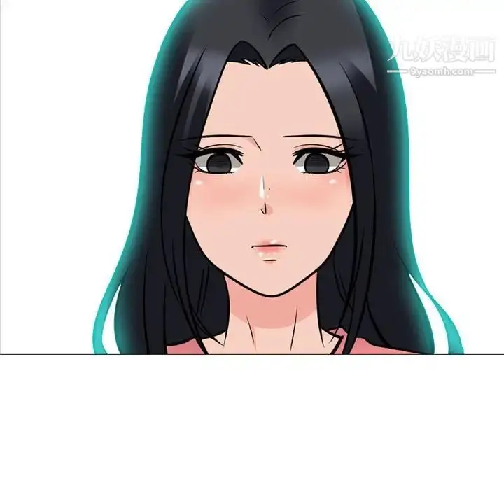 漫画《心机女教授》第90话第7张图