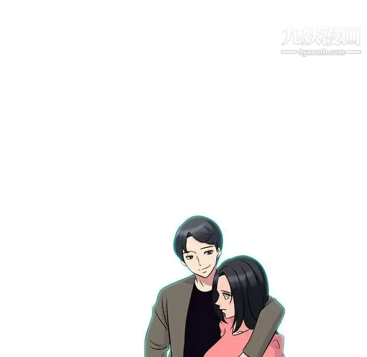 漫画《心机女教授》第90话第8张图