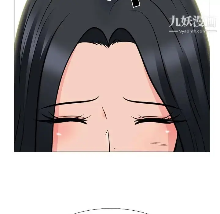漫画《心机女教授》第90话第87张图