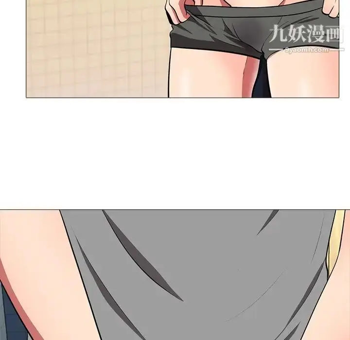 漫画《心机女教授》第3话第101张图
