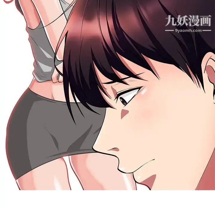 漫画《心机女教授》第3话第104张图