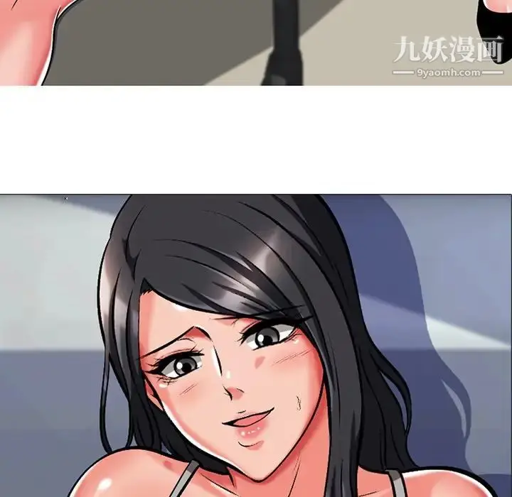 漫画《心机女教授》第3话第12张图