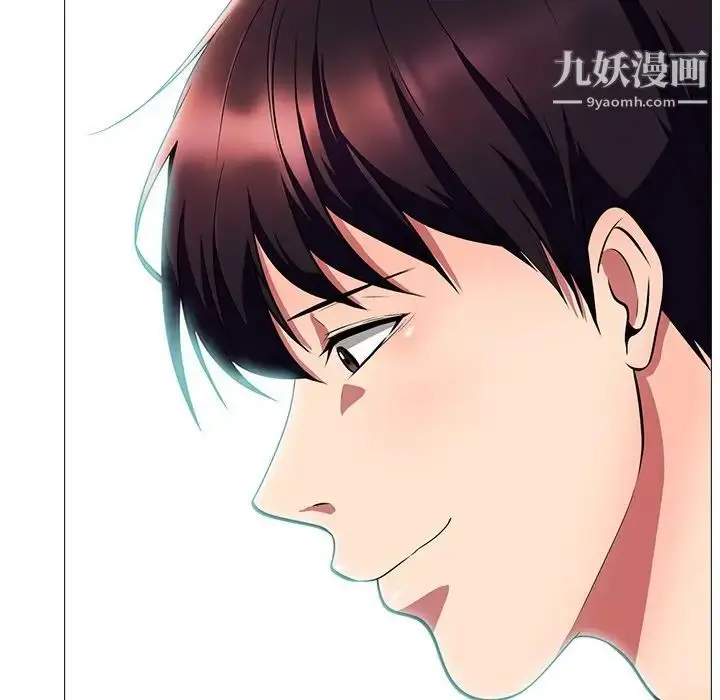漫画《心机女教授》第3话第18张图