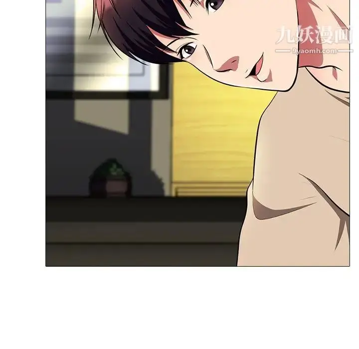 漫画《心机女教授》第3话第26张图