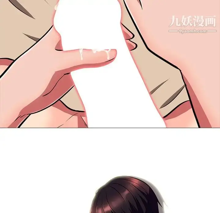 漫画《心机女教授》第3话第48张图
