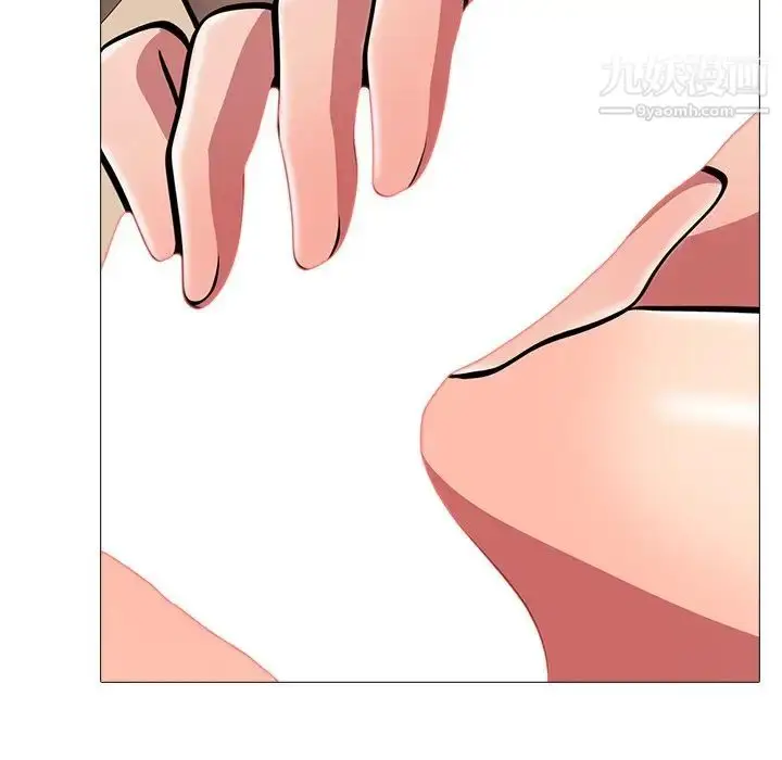 漫画《心机女教授》第3话第52张图