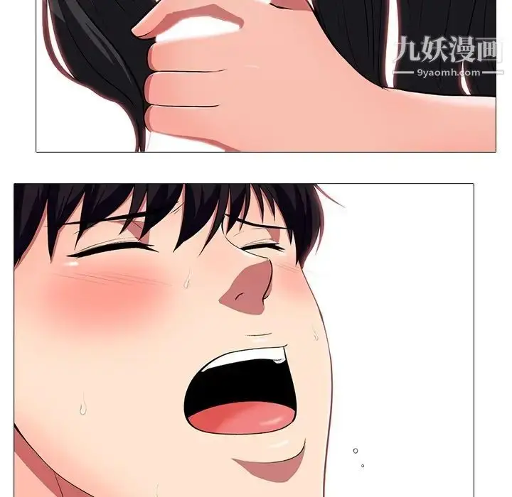 漫画《心机女教授》第3话第68张图