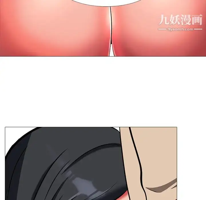 漫画《心机女教授》第3话第75张图