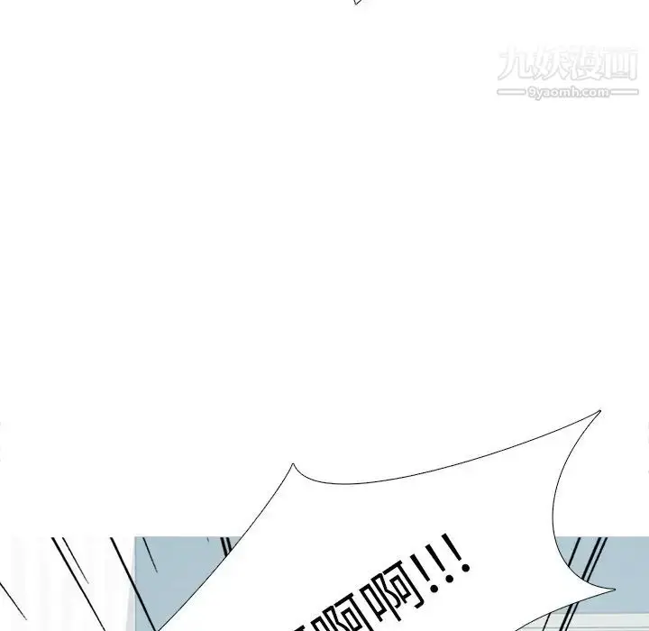 漫画《心机女教授》第3话第91张图