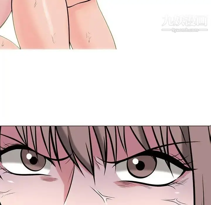 漫画《心机女教授》第111话第10张图
