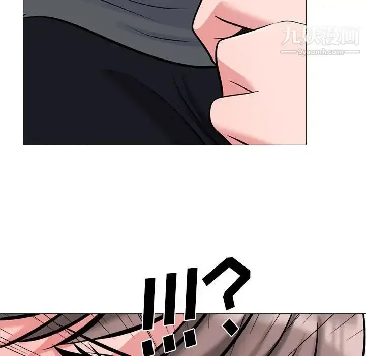 漫画《心机女教授》第111话第100张图