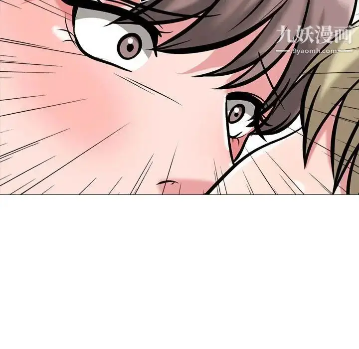 漫画《心机女教授》第111话第101张图