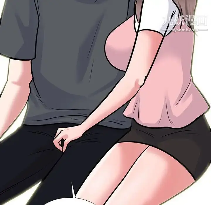 漫画《心机女教授》第111话第103张图