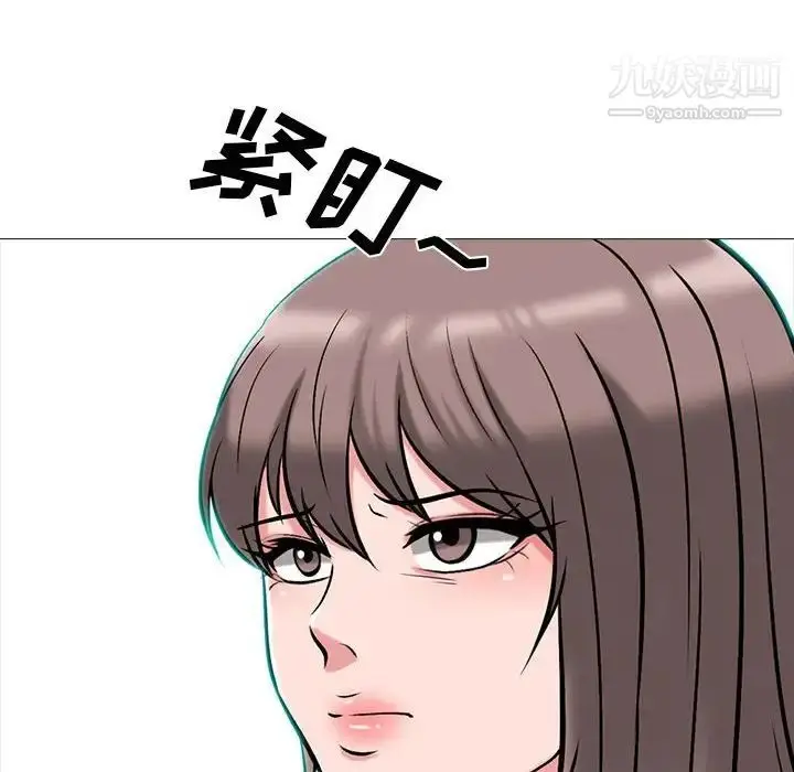 漫画《心机女教授》第111话第114张图