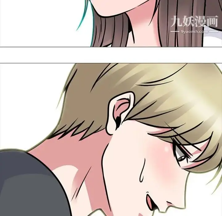 漫画《心机女教授》第111话第115张图