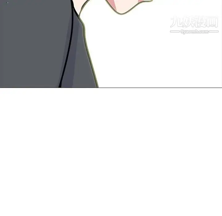 漫画《心机女教授》第111话第116张图