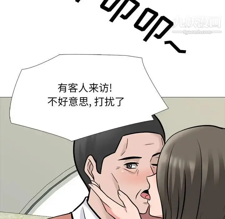 漫画《心机女教授》第111话第121张图