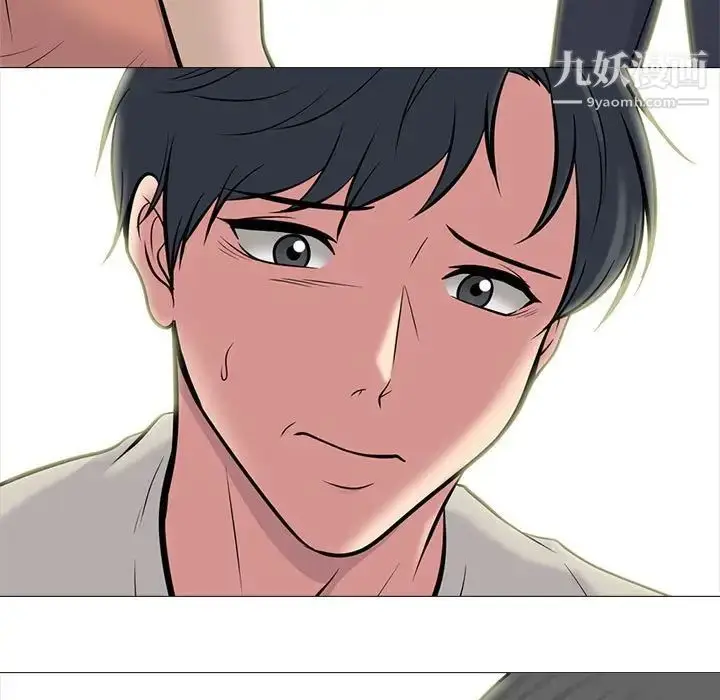 漫画《心机女教授》第111话第127张图