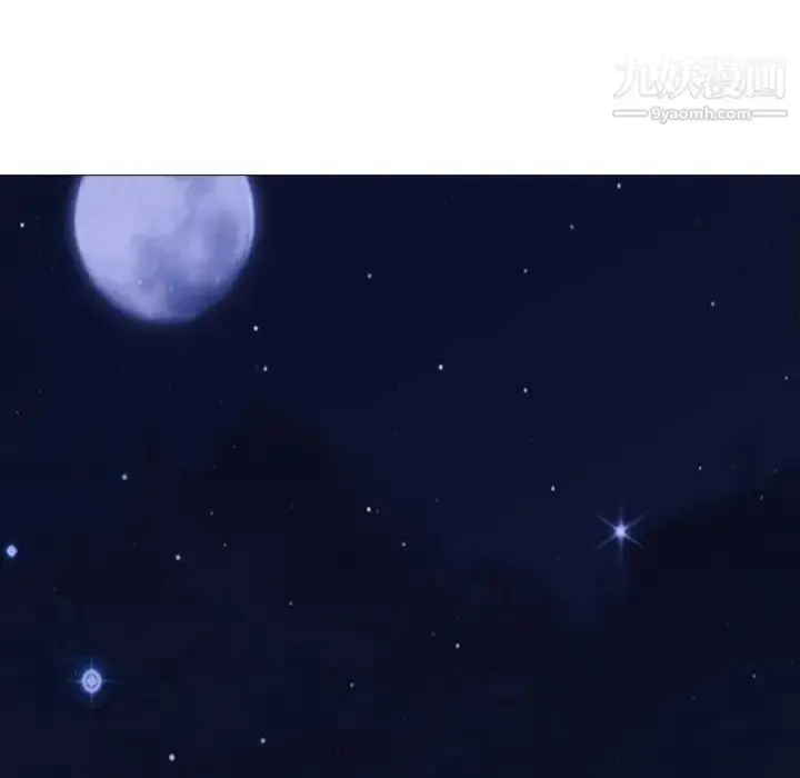 漫画《心机女教授》第111话第13张图