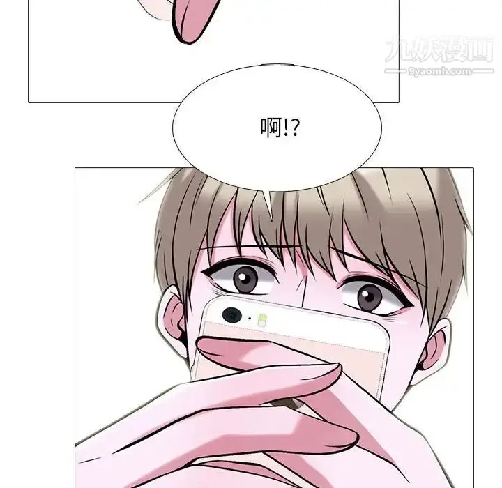 漫画《心机女教授》第111话第28张图