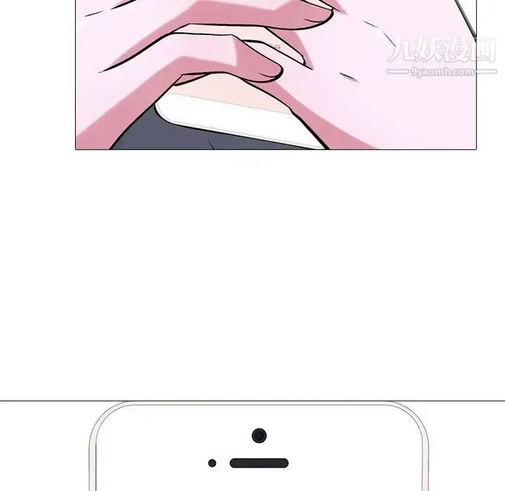 漫画《心机女教授》第111话第29张图