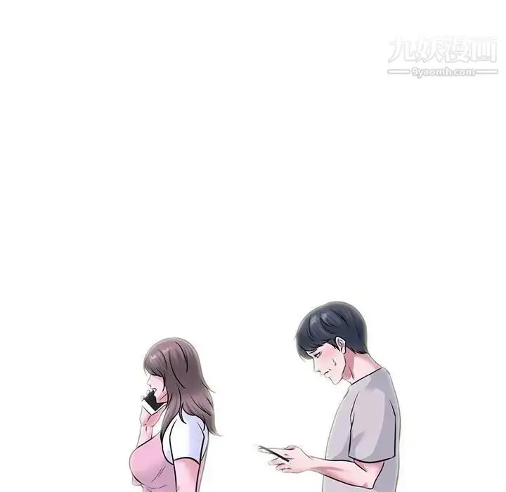 漫画《心机女教授》第111话第42张图