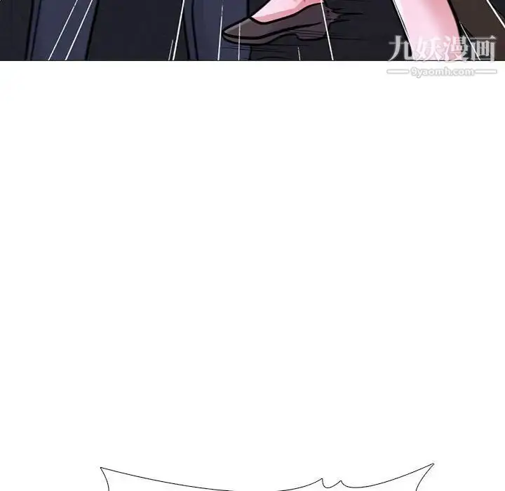 漫画《心机女教授》第111话第55张图
