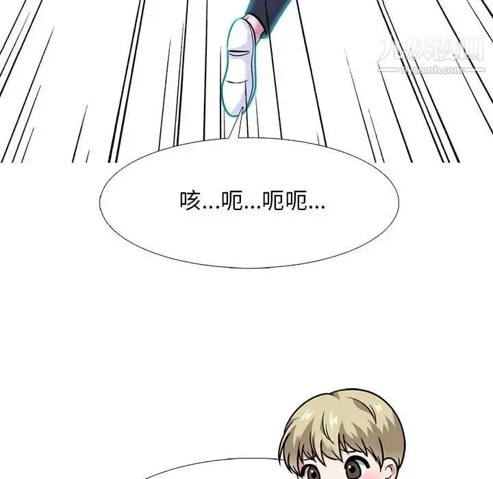 漫画《心机女教授》第111话第58张图