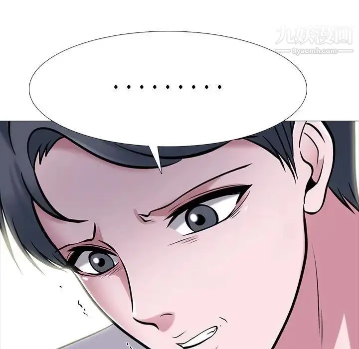 漫画《心机女教授》第111话第61张图