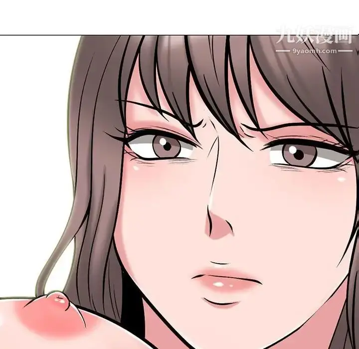 漫画《心机女教授》第111话第7张图