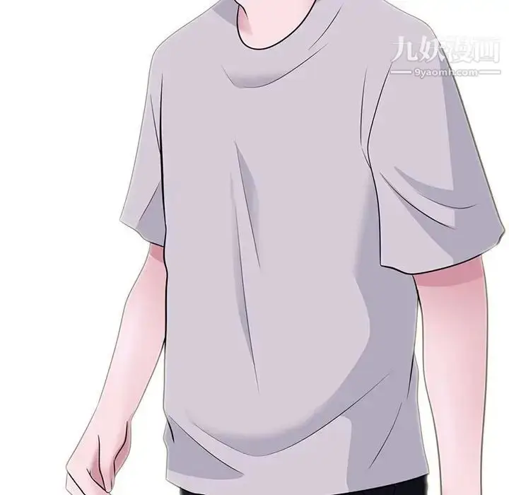 漫画《心机女教授》第111话第90张图