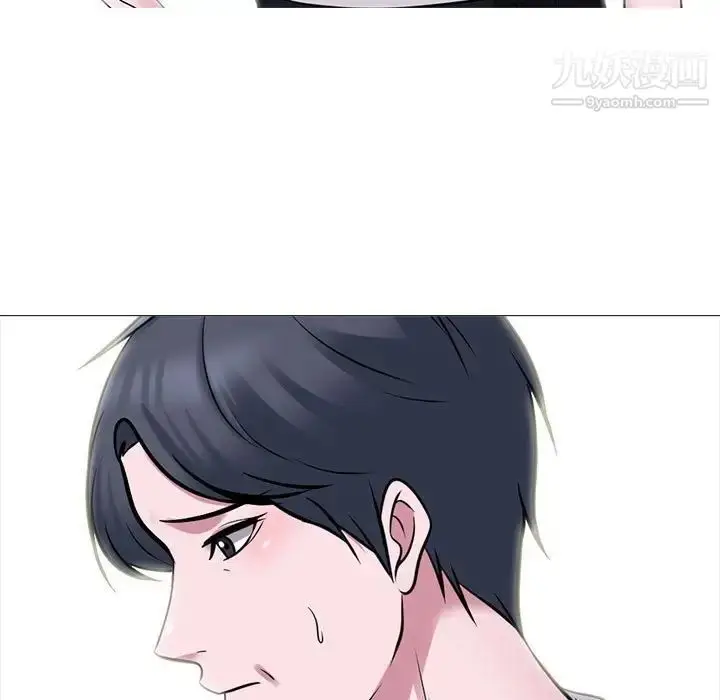 漫画《心机女教授》第111话第91张图