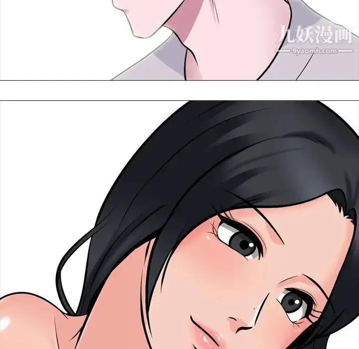 漫画《心机女教授》第111话第92张图